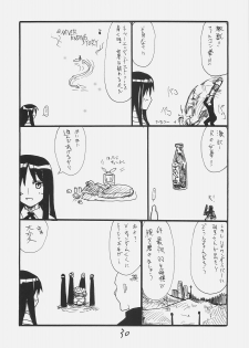 (SC35) [King Revolver (Kikuta, Kikuta Kouji)] Rider-san Taisenryaku (Fate/stay night) - page 29
