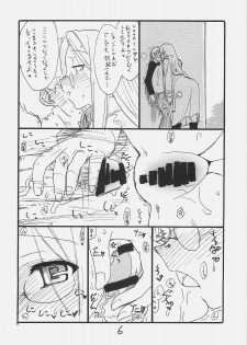 (SC35) [King Revolver (Kikuta, Kikuta Kouji)] Rider-san Taisenryaku (Fate/stay night) - page 5