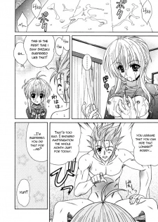 [Lapis Lazuli] Dual Girls [English] [Reromanga] - page 11