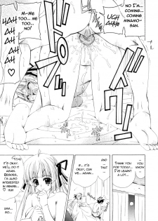 [Lapis Lazuli] Dual Girls [English] [Reromanga] - page 40
