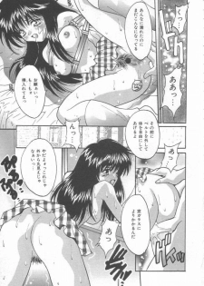 [Oyama Yasunaga] Moeyo Boinken! - page 39