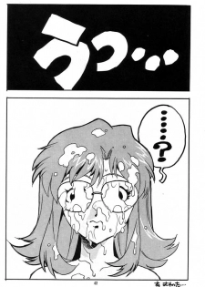[Gerumaru (Isutoshi)] RENGE Ver.SAKURA (Sakura Taisen) - page 41
