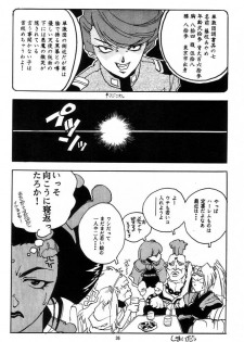 [Gerumaru (Isutoshi)] RENGE Ver.SAKURA (Sakura Taisen) - page 35