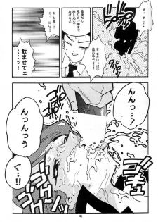 [Gerumaru (Isutoshi)] RENGE Ver.SAKURA (Sakura Taisen) - page 34