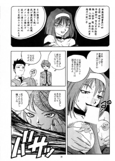 [Gerumaru (Isutoshi)] RENGE Ver.SAKURA (Sakura Taisen) - page 18