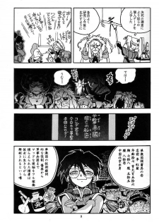 [Gerumaru (Isutoshi)] RENGE Ver.SAKURA (Sakura Taisen) - page 8