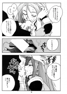 [Gerumaru (Isutoshi)] RENGE Ver.SAKURA (Sakura Taisen) - page 37