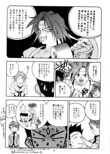 [Gerumaru (Isutoshi)] RENGE Ver.SAKURA (Sakura Taisen) - page 13