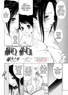 [Aoi Hitori] Ane Ijou Otouto Miman | More Than Sister, Less Than Brother (Shota Suki Onee-san wa Okirai? 2) [English] [desudesu] - page 2