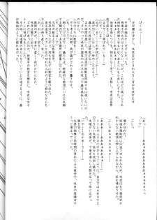 (C60) [STUDIO TRIUMPH (Mutou Keiji)] Astral Bout (Card Captor Sakura, Love Hina) - page 50