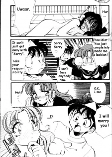 [Watanabe Sumiko] Kare to Watashi no Renaihou | And My Way of Love Ch. 2 (Aa Goshujin-sama!! 1) [English] - page 15