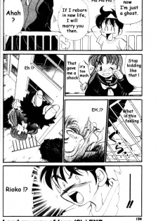 [Watanabe Sumiko] Kare to Watashi no Renaihou | And My Way of Love Ch. 2 (Aa Goshujin-sama!! 1) [English] - page 16