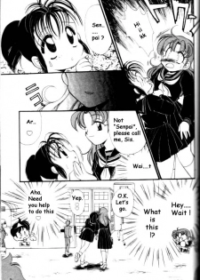 [Watanabe Sumiko] Kare to Watashi no Renaihou | And My Way of Love Ch. 2 (Aa Goshujin-sama!! 1) [English] - page 7