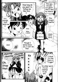 [Watanabe Sumiko] Kare to Watashi no Renaihou | And My Way of Love Ch. 2 (Aa Goshujin-sama!! 1) [English] - page 4