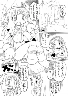 [Murakami Takashi (PH-Bu)] Shokushu no Hora - page 4