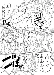 [Murakami Takashi (PH-Bu)] Shokushu no Hora - page 13