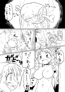 [Murakami Takashi (PH-Bu)] Shokushu no Hora - page 3