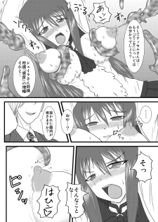 (C72) [FONETRASON (Ryutou)] Shield Knight Elsain Vol.3 Aphrodisiac Plague - page 19