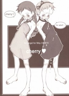 Cherry [Ann of Green Gables] (by Rei Neyuki) - page 1