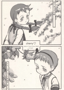 Cherry [Ann of Green Gables] (by Rei Neyuki) - page 4