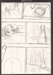 Cherry [Ann of Green Gables] (by Rei Neyuki) - page 26