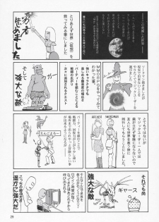 (C69) [GOLD RUSH (Suzuki Address)] Thank you! Meyrin Route (Gundam SEED Destiny) [English] [SaHa] - page 28