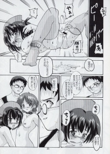 (C60) [Kenro Koubo (Orimoto Mimana)] Renaan Hon (Hand Maid May) - page 34