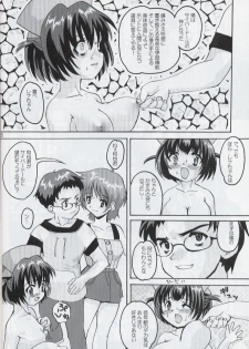 (C60) [Kenro Koubo (Orimoto Mimana)] Renaan Hon (Hand Maid May) - page 25