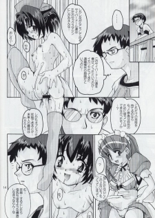 (C60) [Kenro Koubo (Orimoto Mimana)] Renaan Hon (Hand Maid May) - page 13