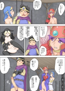 [Makochin] Yuusha Dekachin ~ Ero Monster o Seisu ~ (Dragon Quest III) - page 27