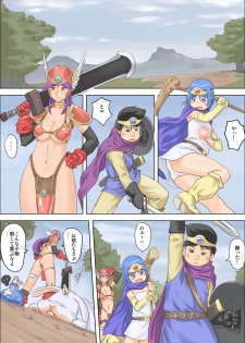 [Makochin] Yuusha Dekachin ~ Ero Monster o Seisu ~ (Dragon Quest III) - page 4
