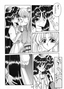 (CR15) [Fukumaden (Ohkami Tomoyuki)] Keiwaku (Bishoujo Senshi Sailor Moon) - page 25