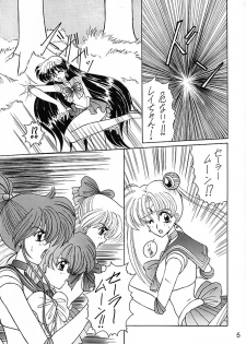 (CR15) [Fukumaden (Ohkami Tomoyuki)] Keiwaku (Bishoujo Senshi Sailor Moon) - page 6