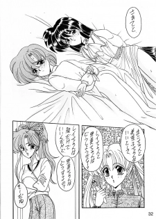 (CR15) [Fukumaden (Ohkami Tomoyuki)] Keiwaku (Bishoujo Senshi Sailor Moon) - page 33