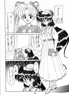 (CR15) [Fukumaden (Ohkami Tomoyuki)] Keiwaku (Bishoujo Senshi Sailor Moon) - page 17