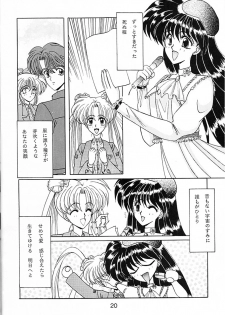 (CR15) [Fukumaden (Ohkami Tomoyuki)] Keiwaku (Bishoujo Senshi Sailor Moon) - page 21