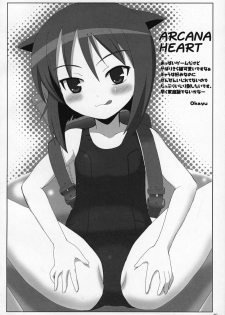 (COMIC1) [Shimoyakedou (Ouma Tokiichi)] Mei-Fang Typhoon (Arcana Heart) [English] [Kusanyagi] - page 39