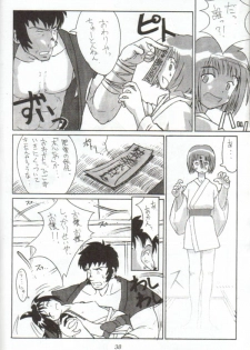 (C54) [Cu-little2 (Betty, MAGI)] Cu-Little Onemunya～ (Bakumatsu Roman Gekka no Kenshi [The Last Blade]) - page 36