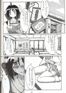 (C54) [Cu-little2 (Betty, MAGI)] Cu-Little Onemunya～ (Bakumatsu Roman Gekka no Kenshi [The Last Blade]) - page 22