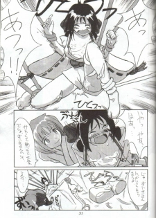 (C54) [Cu-little2 (Betty, MAGI)] Cu-Little Onemunya～ (Bakumatsu Roman Gekka no Kenshi [The Last Blade]) - page 29
