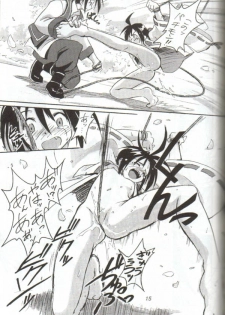 (C54) [Cu-little2 (Betty, MAGI)] Cu-Little Onemunya～ (Bakumatsu Roman Gekka no Kenshi [The Last Blade]) - page 13