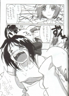 (C54) [Cu-little2 (Betty, MAGI)] Cu-Little Onemunya～ (Bakumatsu Roman Gekka no Kenshi [The Last Blade]) - page 33