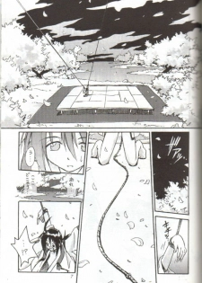 (C54) [Cu-little2 (Betty, MAGI)] Cu-Little Onemunya～ (Bakumatsu Roman Gekka no Kenshi [The Last Blade]) - page 5