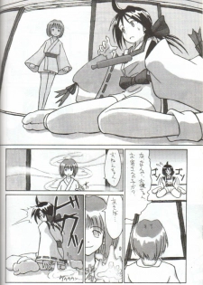 (C54) [Cu-little2 (Betty, MAGI)] Cu-Little Onemunya～ (Bakumatsu Roman Gekka no Kenshi [The Last Blade]) - page 24