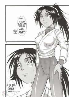 [Great Dadan (Seijirou Kagechika)] Yoruichi Nyan no Hon 2 (Bleach) [English] - page 6