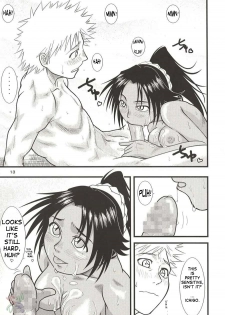 [Great Dadan (Seijirou Kagechika)] Yoruichi Nyan no Hon 2 (Bleach) [English] - page 13