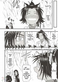 [Great Dadan (Seijirou Kagechika)] Yoruichi Nyan no Hon 2 (Bleach) [English] - page 24