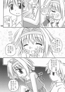 (C60) [multi★task! (Takeyabu☆)] Oniichama, Oshiete♪ Tell me how to... (Sister Princess) - page 10