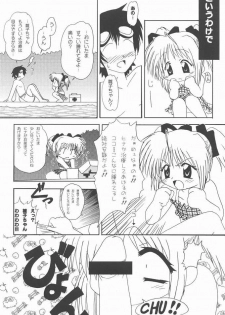 (C60) [multi★task! (Takeyabu☆)] Oniichama, Oshiete♪ Tell me how to... (Sister Princess) - page 25