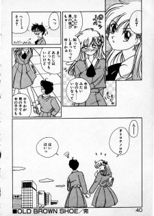 [Sano Takashi] Cheese Doll - page 41